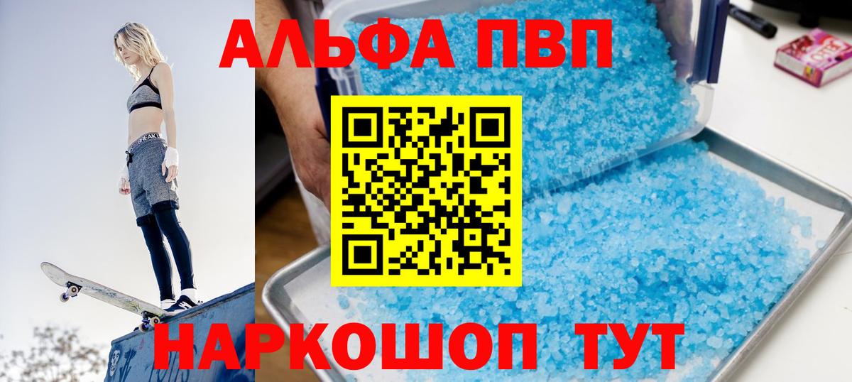 Конопля Советский