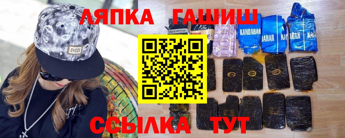 Гашиш 40% ТГК Советский