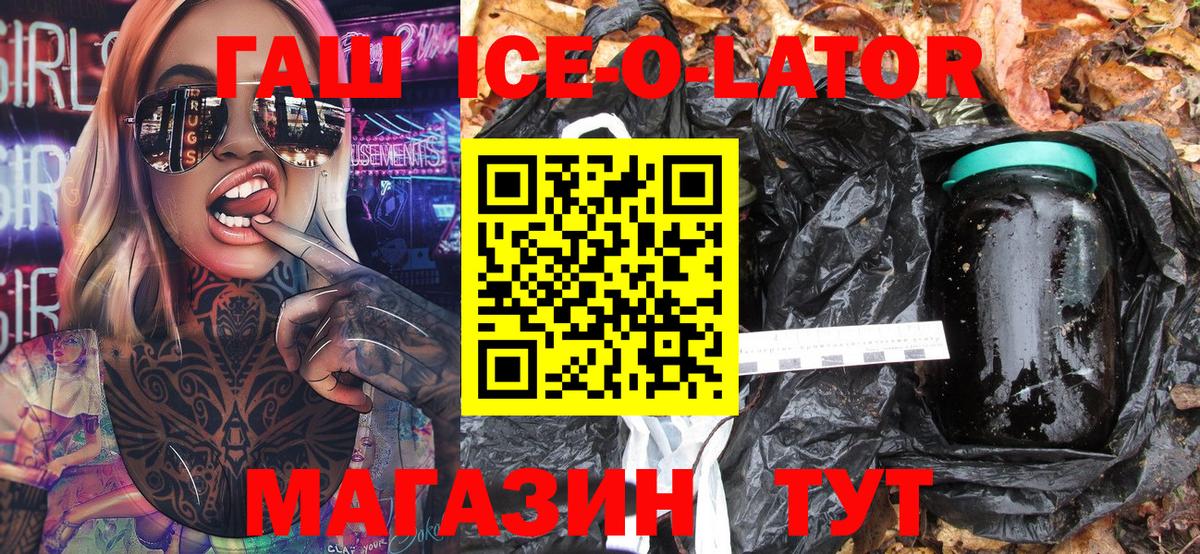 ГАШ VHQ  Гашиш индика сатива  Советский  Вход с VPN 