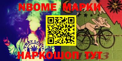 кокаин Пушкино