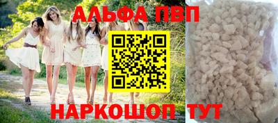 гидропоника Пыть-Ях