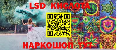 кокаин Пушкино