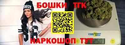 кокаин Пушкино