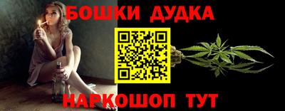 кокаин Пушкино