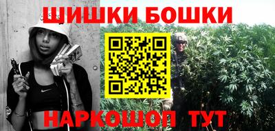 кокаин Пушкино