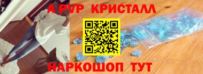 кокаин Пушкино