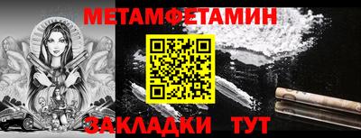 кокаин Пушкино