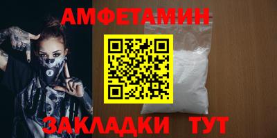 Альфа ПВП Пугачёв