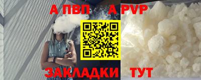 Альфа ПВП Пугачёв