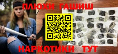 кокаин Пушкино