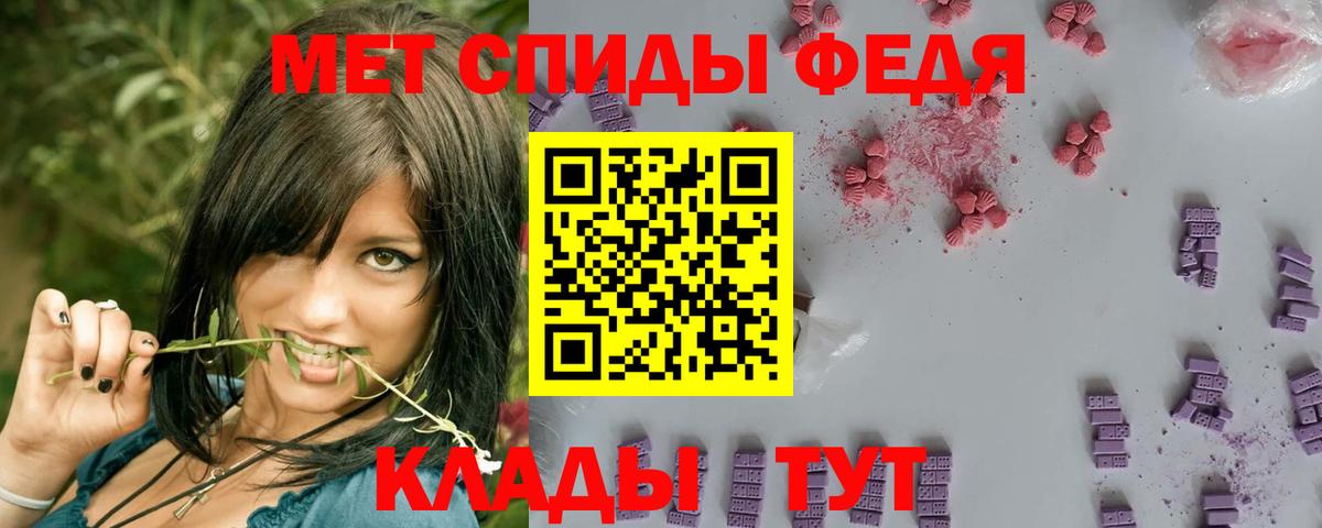 Советский  Метамфетамин мет  МЕТАМФЕТАМИН  Вход с VPN 