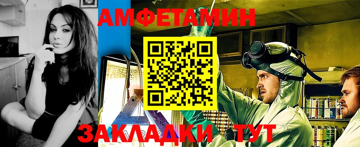Гашиш  Канабис  Героин  Советский  Гашиш  НБОМе  Вход с VPN  Мефедрон кристаллы 