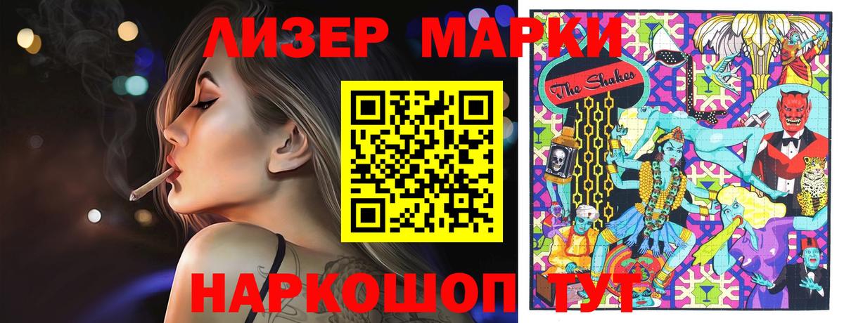 Марки N-bome  Марки N-bome 1,8мг  Марки N-bome 1,8мг  Вход с VPN  Советский 