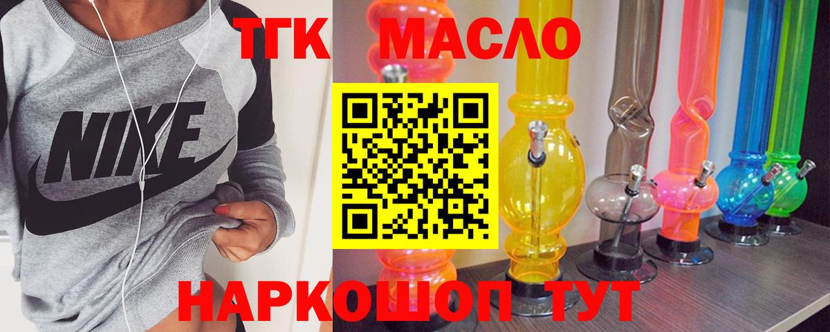 Советский  ТГК Wax  Вход с VPN 