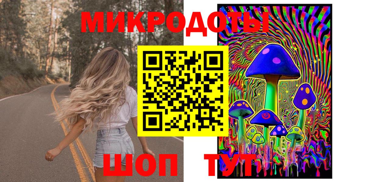 купить наркоту  Вход с VPN  Советский  Псилоцибиновые грибы MAGIC MUSHROOMS 