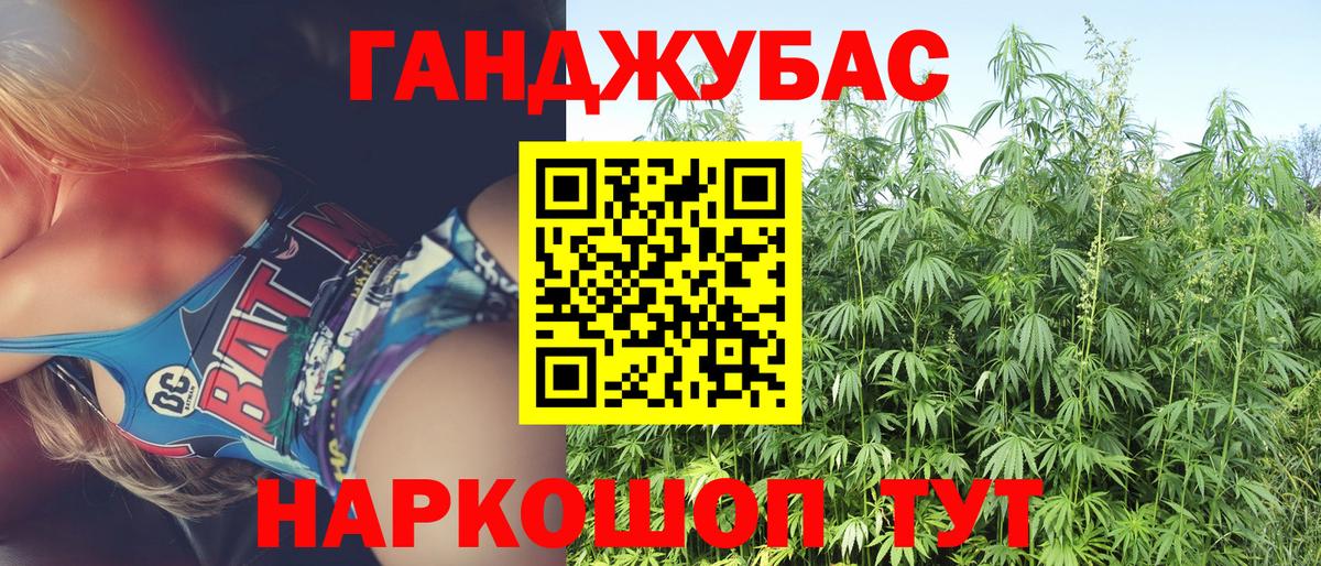 МАРИХУАНА гибрид Советский